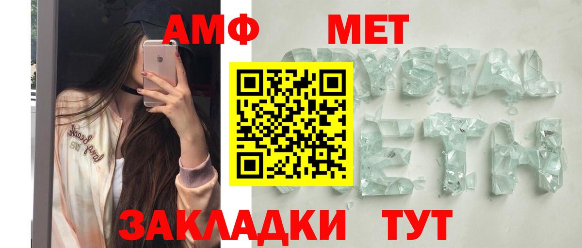 Среднеуральск  Амфетамин Premium  АМФЕТАМИН  Вход с VPN 