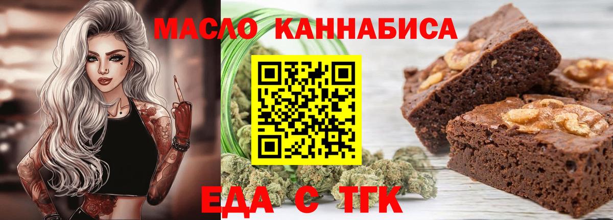 Среднеуральск  Canna-Cookies конопля  Вход с VPN 