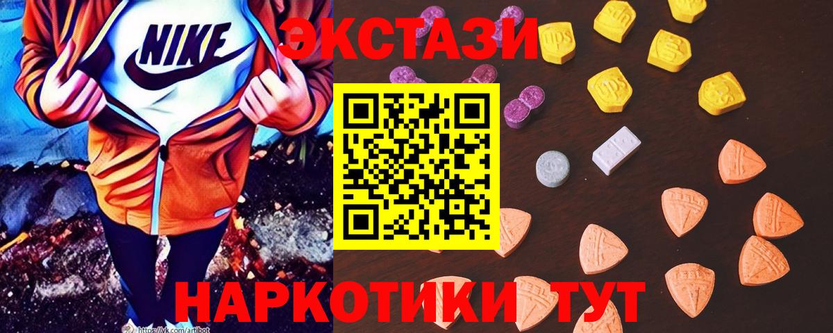 Экстази Cube Среднеуральск