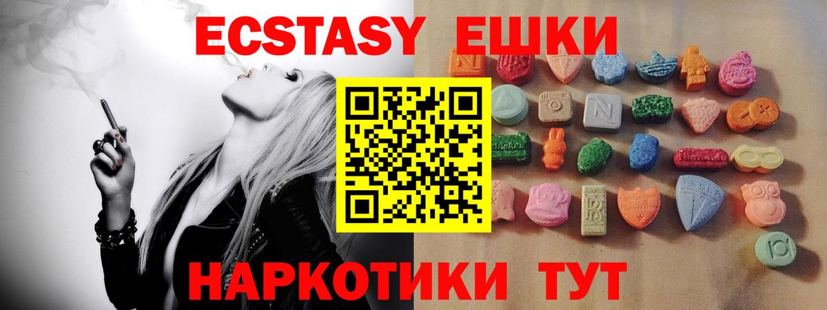 Ecstasy  Вход с VPN  Среднеуральск  Экстази диски  ЭКСТАЗИ Punisher 