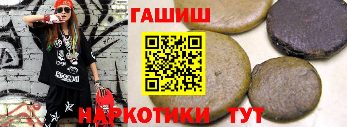 Среднеуральск  продажа наркотиков  Вход с VPN  ГАШ ice o lator 