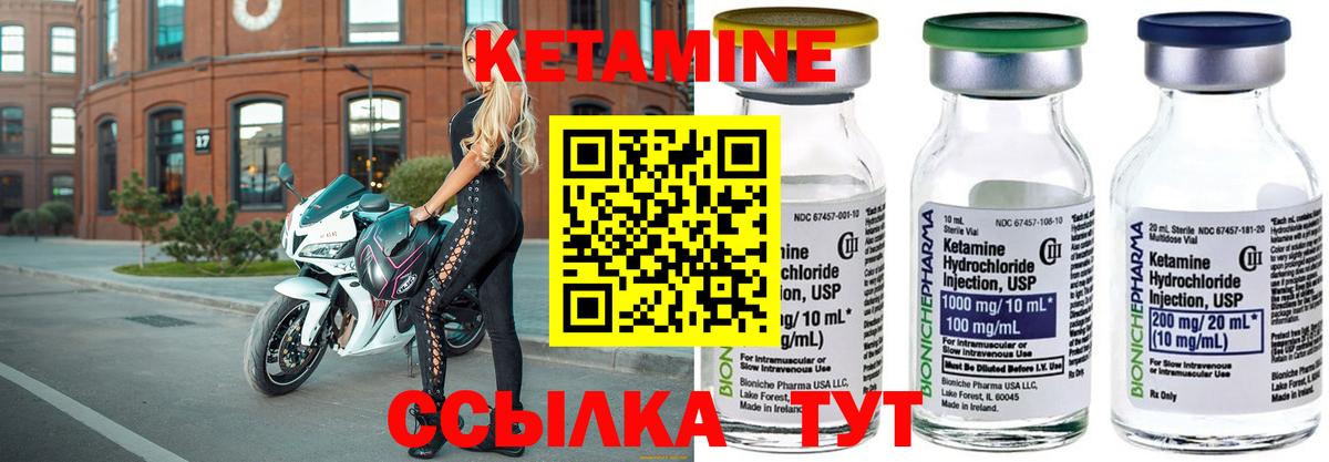 Кетамин VHQ  Вход с VPN  Кетамин VHQ  Среднеуральск 