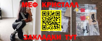 амфетамин Нягань