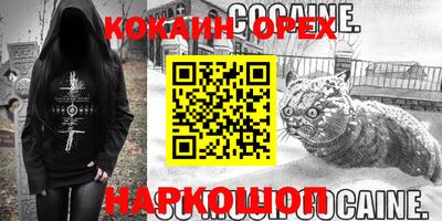 амфетамин Нягань