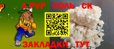 apvp Обнинск