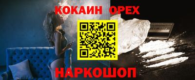 PSILOCYBIN Обь
