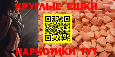 амфетамин Нягань