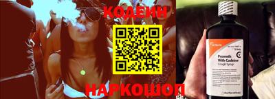 PSILOCYBIN Обь