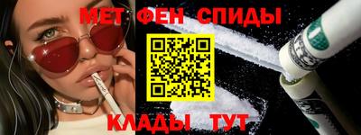 амфетамин Нягань