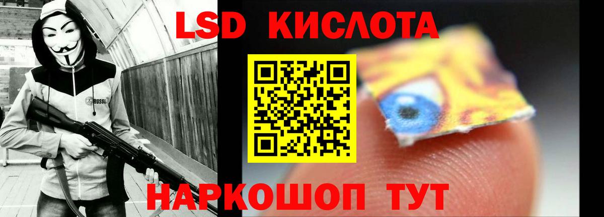 LSD-25 экстази кислота Среднеуральск