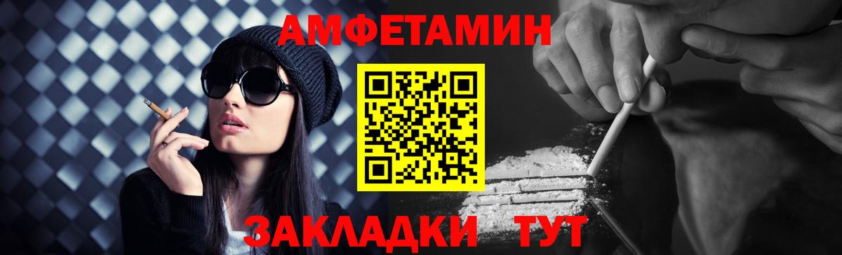 Метамфетамин  Метамфетамин пудра  Вход с VPN  Среднеуральск  Метамфетамин пудра 