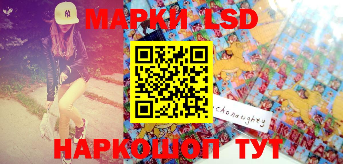 Марки 25I-NBOMe 1,8мг  Вход с VPN  Среднеуральск 