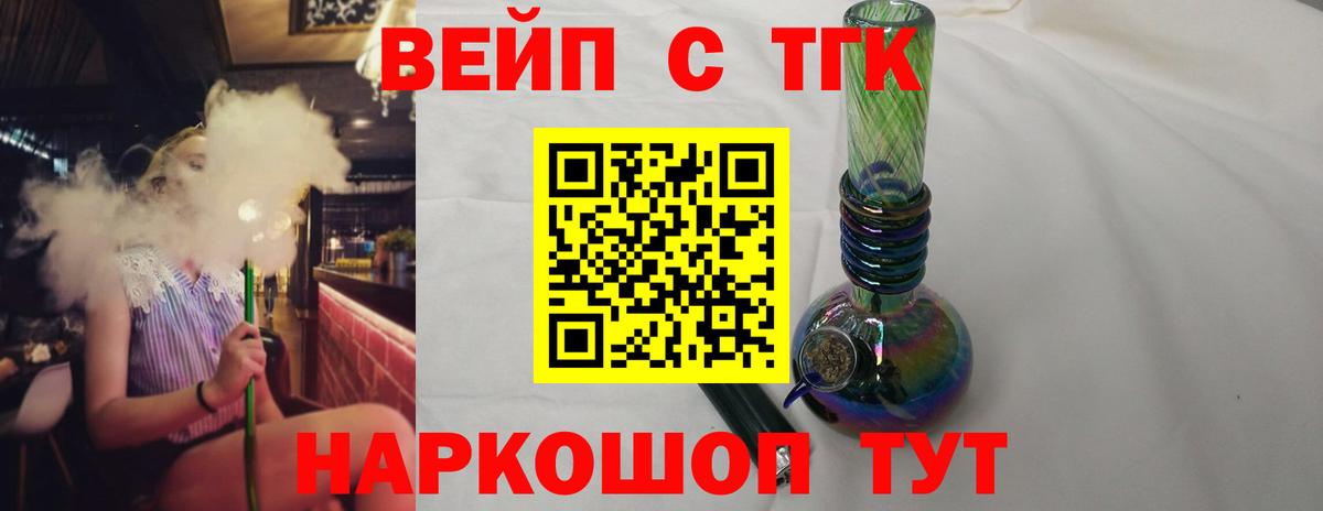 Дистиллят ТГК Wax  Дистиллят ТГК THC oil  Вход с VPN  Среднеуральск 