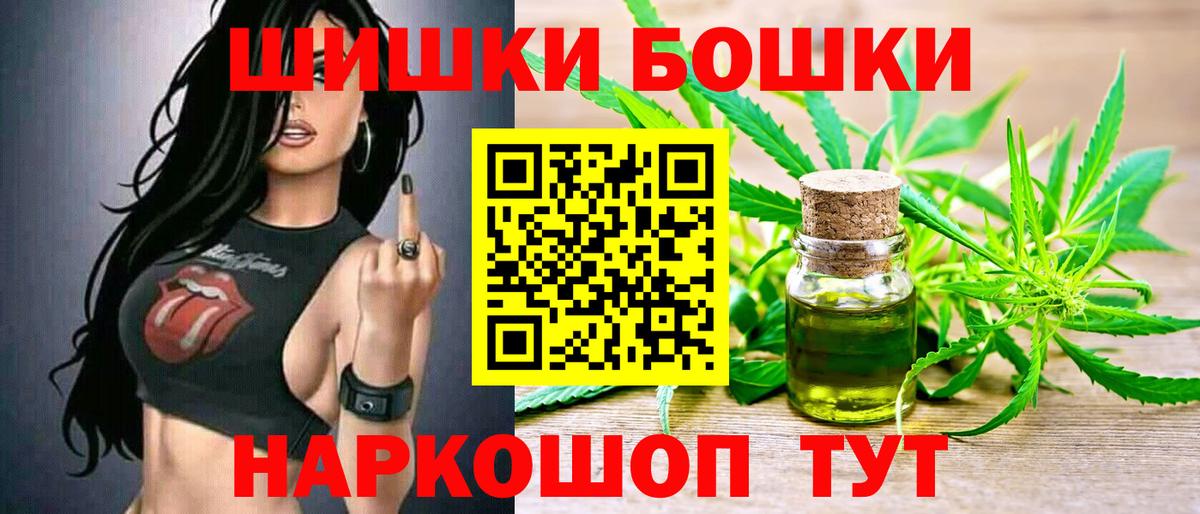 Среднеуральск  Марихуана MAZAR  Вход с VPN  МАРИХУАНА AK-47  Каннабис гибрид  Каннабис SATIVA & INDICA 