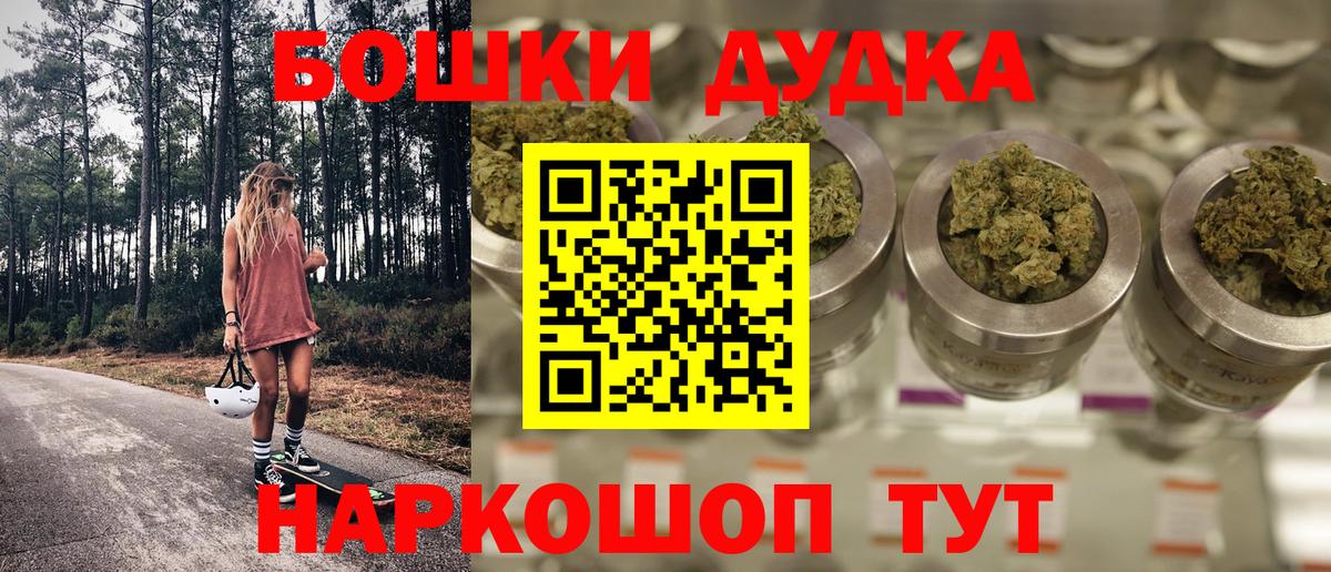 Бошки марихуана тримм Среднеуральск